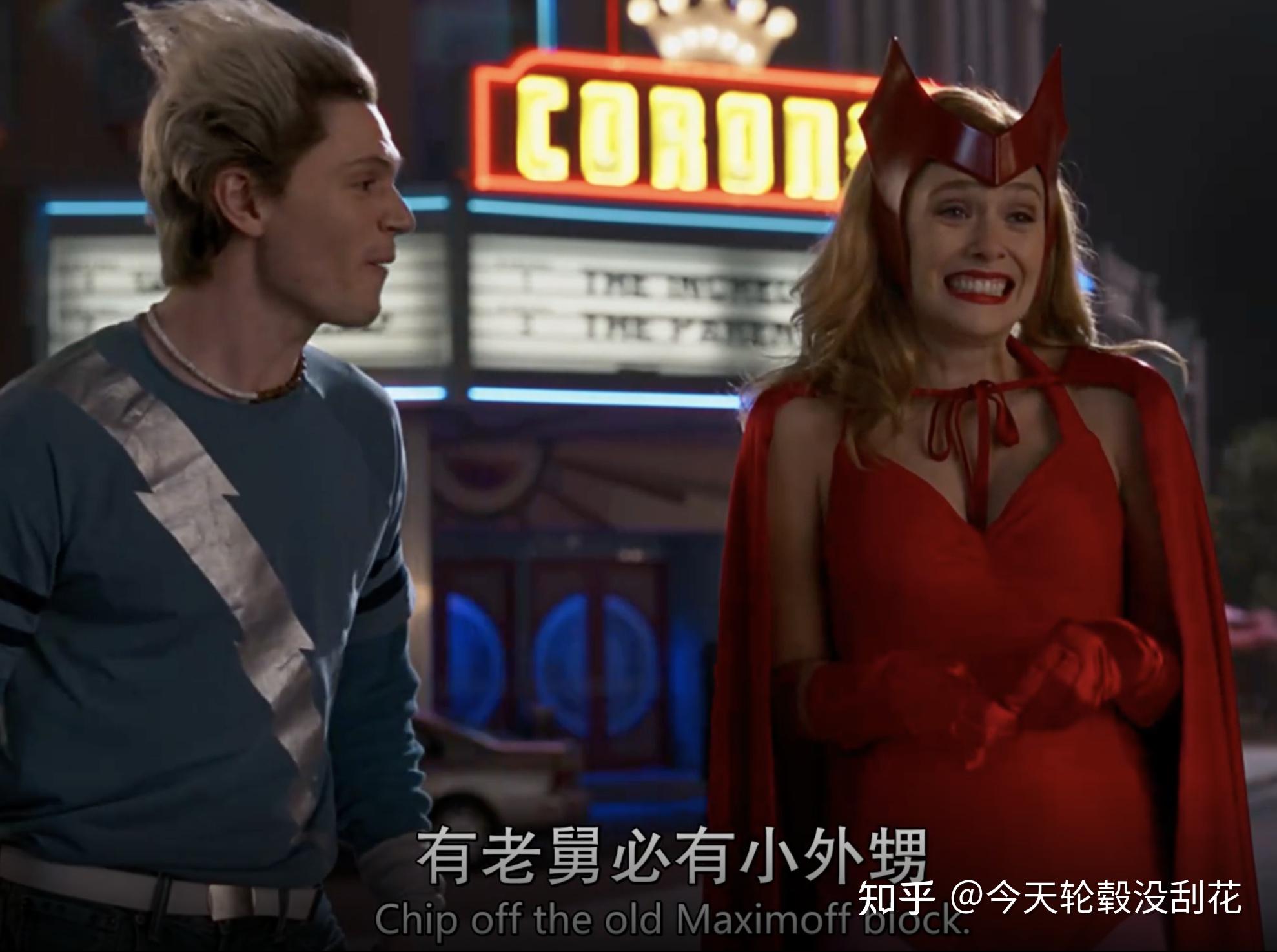 如何评价美剧旺达幻视第九集大结局