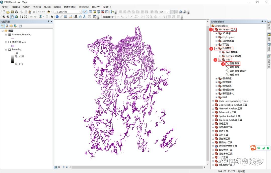 【ArcGIS基础】DEM数据分析基础 - 知乎