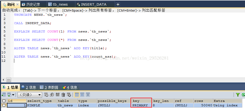 高性能MySQL——Count(1) OR Count(*)？ - 知乎