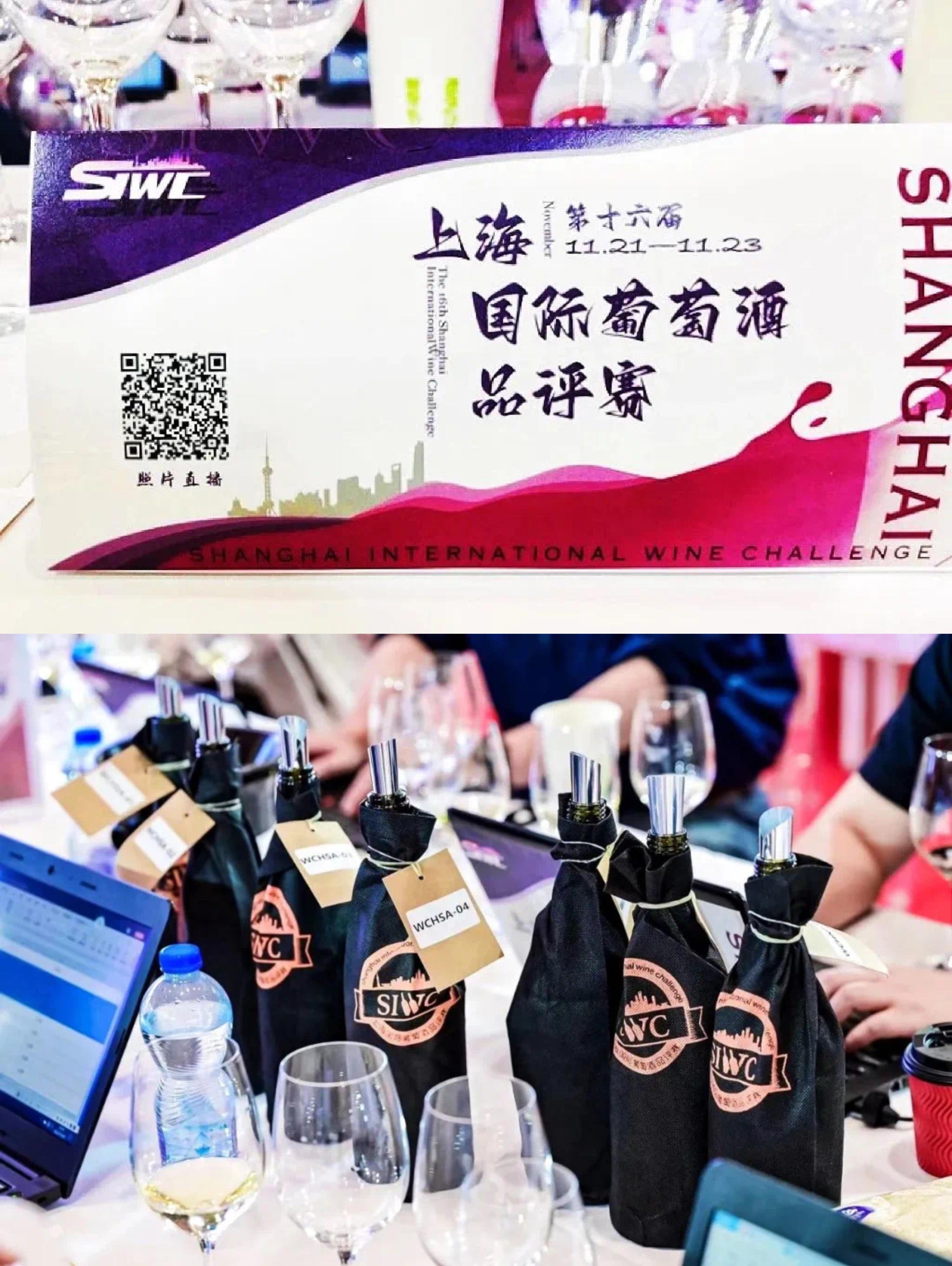 迦南酒业喜报|诗百篇夺SIWC最佳中国红葡萄酒大奖 - 知乎