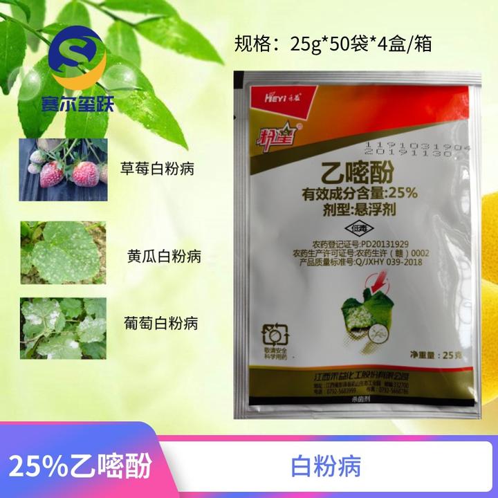 花园花卉多肉常备杀虫药持续更新