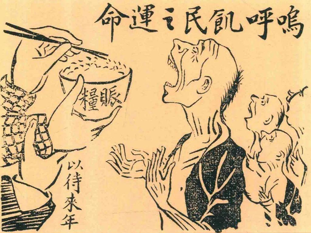 资产阶级漫画图片