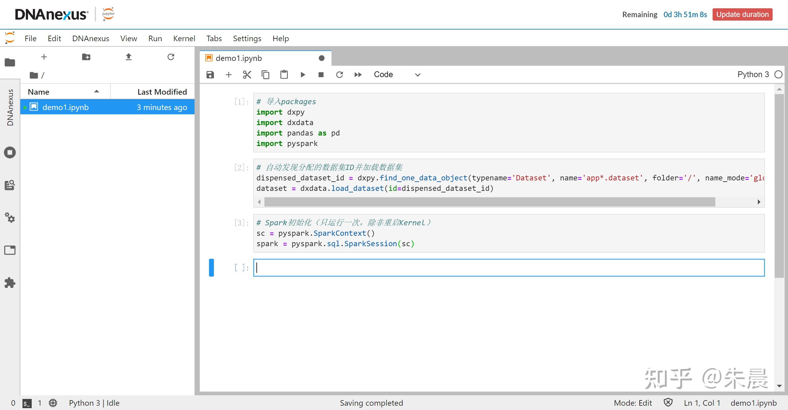  UK Biobank RAP Pre GWAS 
