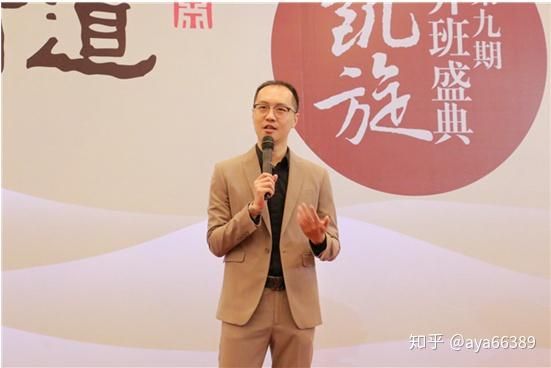 大成商道班主任肖斯桦大成商道班主任陈桂玲历届师兄到场支持商业模式