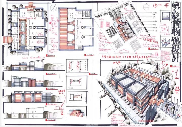 【建筑学考研快题】真题解析 - 知乎