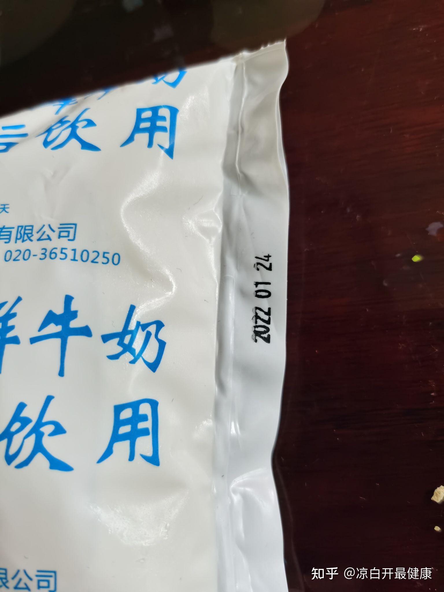 娟姗牛奶和燕塘牛奶