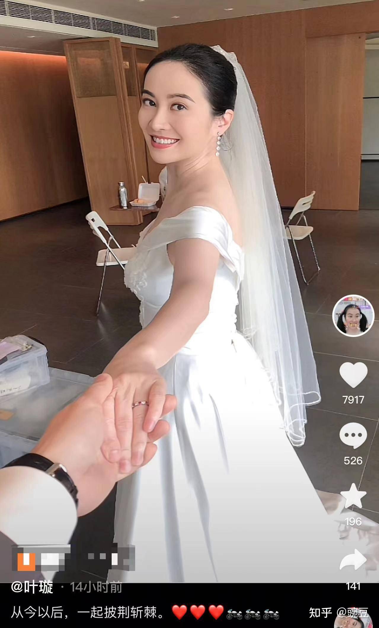 43岁叶璇官宣结婚,手戴超小钻戒与老公手牵手,小腹微凸被疑怀孕 - 知乎