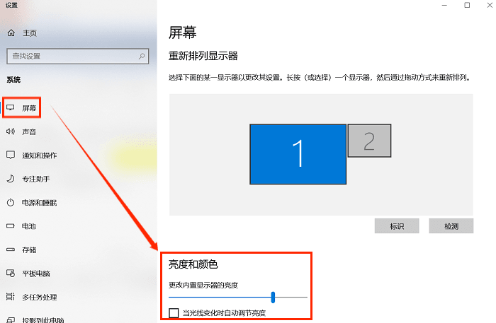 电脑显示器屏幕亮度怎么调?学会这3招即可 - 知乎