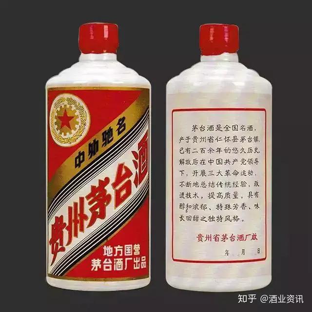 1971到1989年，12款老茅台酒汇总！ - 知乎