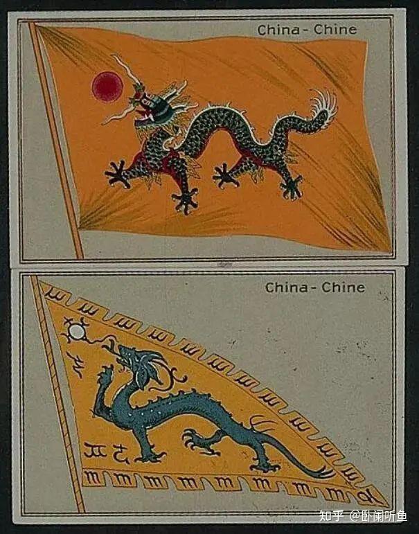 鸦片战争催生中国第一面国旗，至今不丹还在用- 知乎