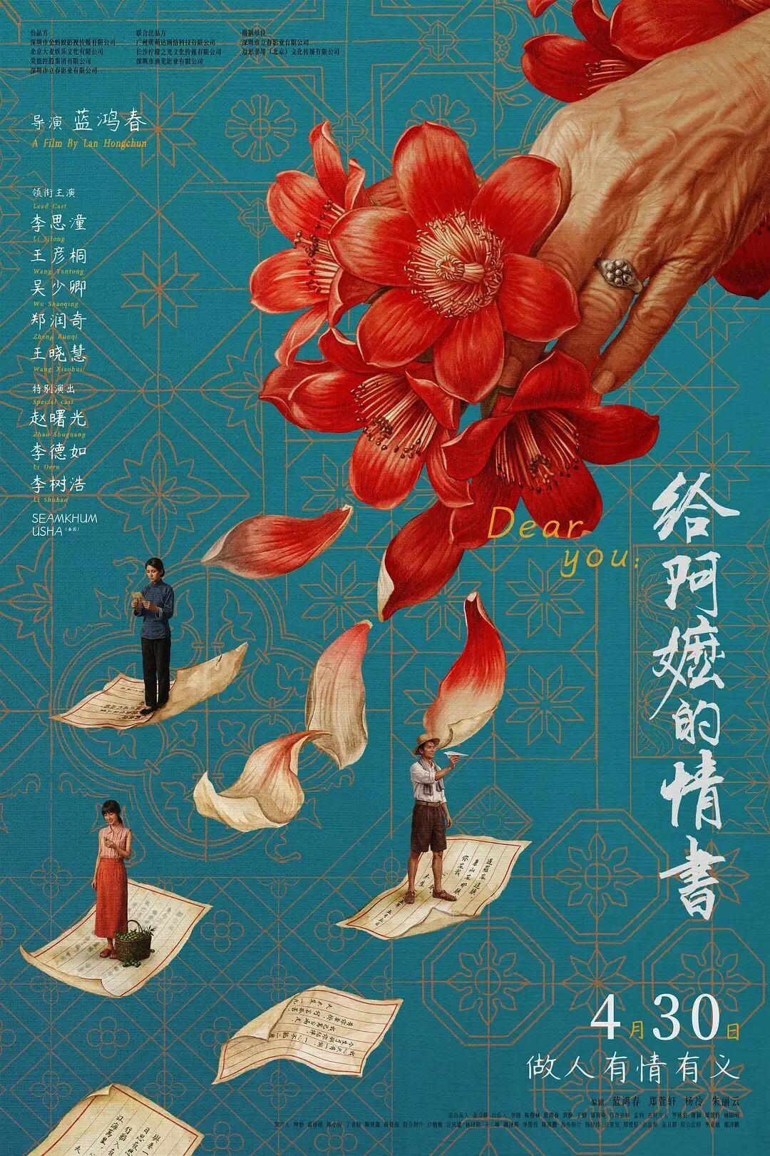 淑柔姐,上次寄的咸猪肉好吃吗? - 知乎