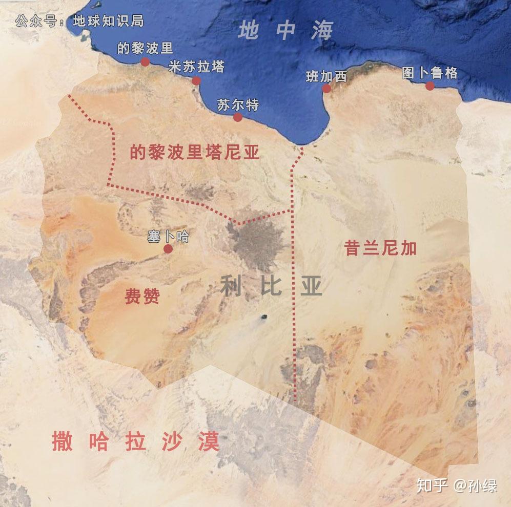 几个省曾经是三个主要行政区(不过具体分界也多次变动)的黎波里塔尼亚