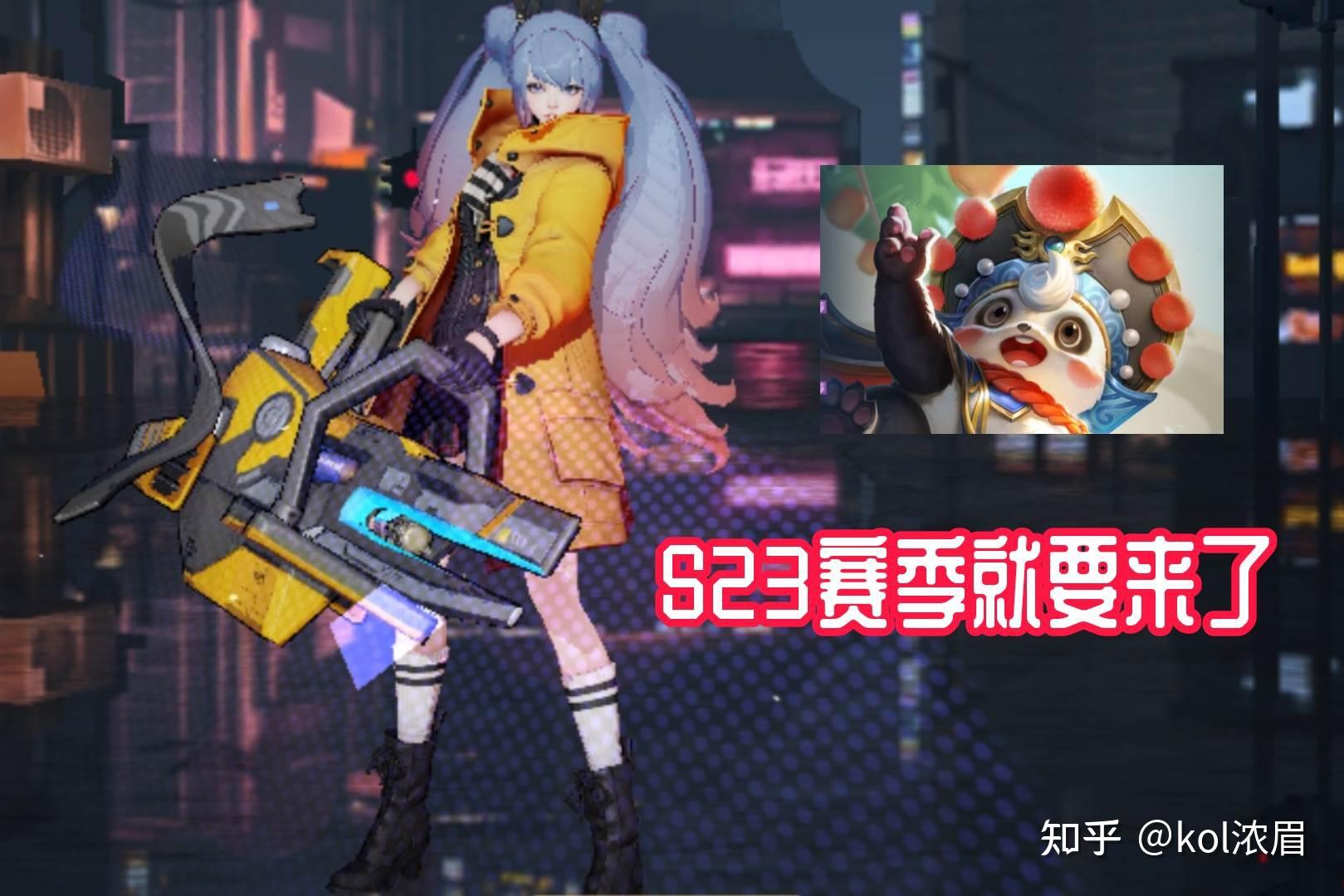 王者新赛季几号更新s31~王者新赛季什么时候更新时间s23