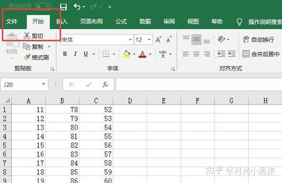 Excel怎么转换pdf方法 供参考 知乎