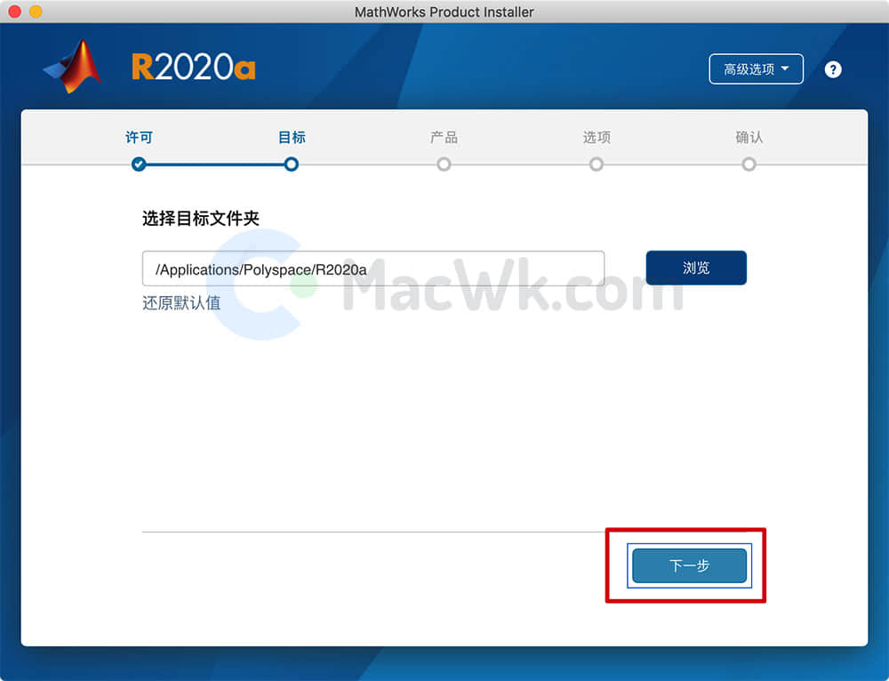 mac系统下安matlab R2020b - 知乎