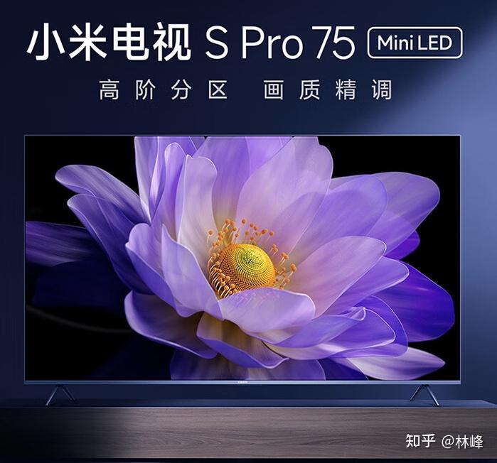 ①小米电视s55 mini led小米电视s 55 mini led,通过将屏幕细分为308