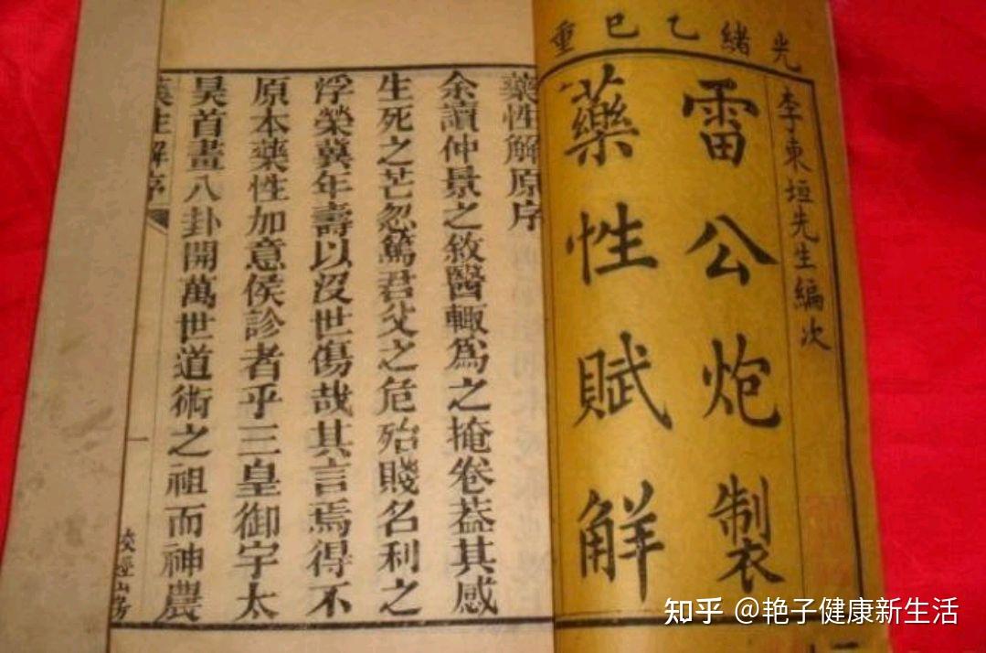 名医张大昌，被人称为“济世才子”，曾将祖传秘籍无偿捐献给国家