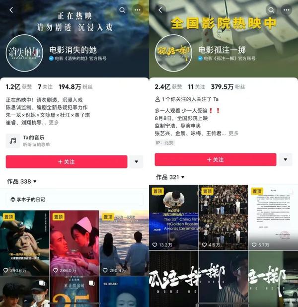 微博正在失去影视宣发“主阵地”? - 知乎