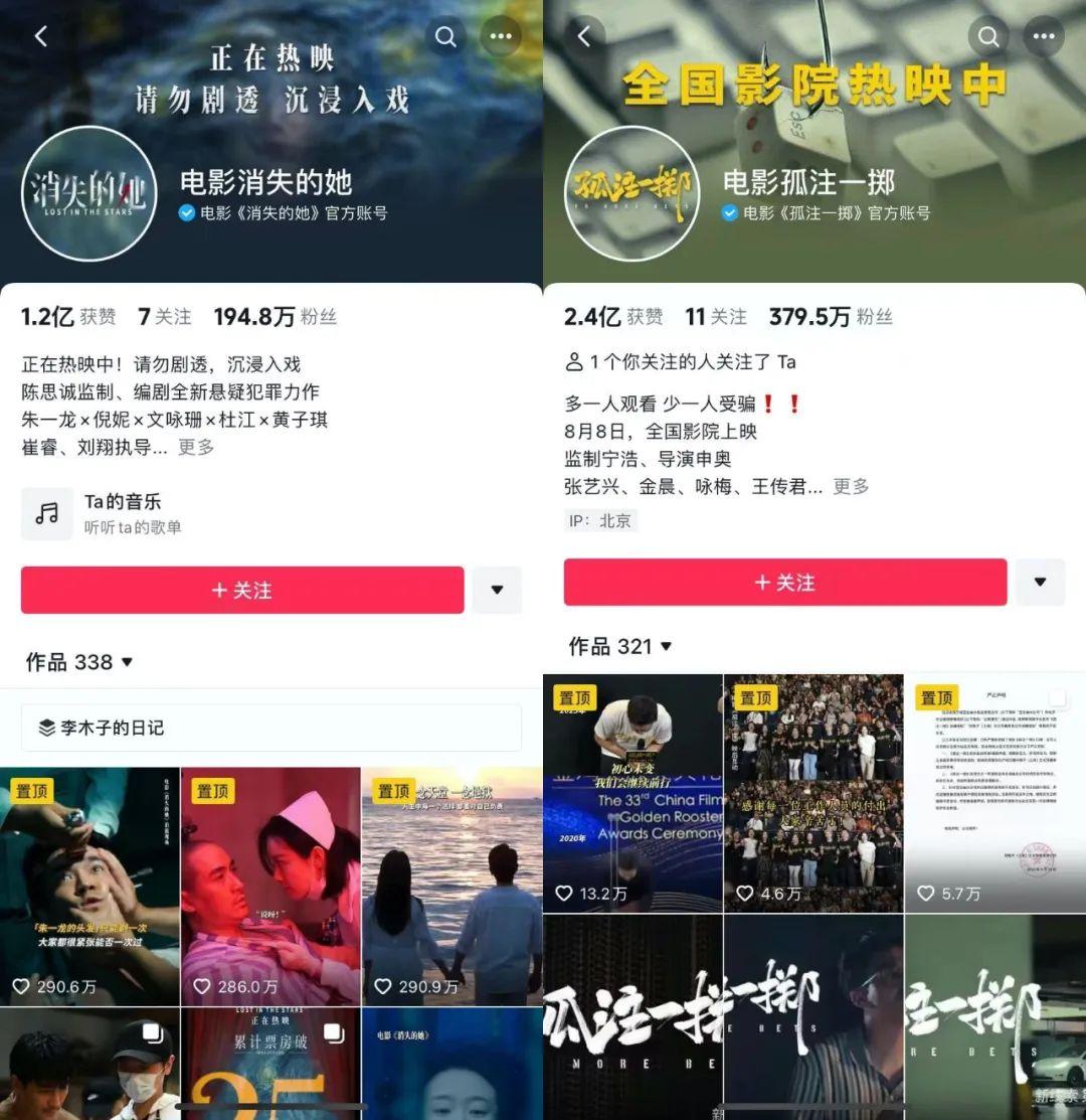 微博正在失去影视宣发“主阵地”? - 知乎