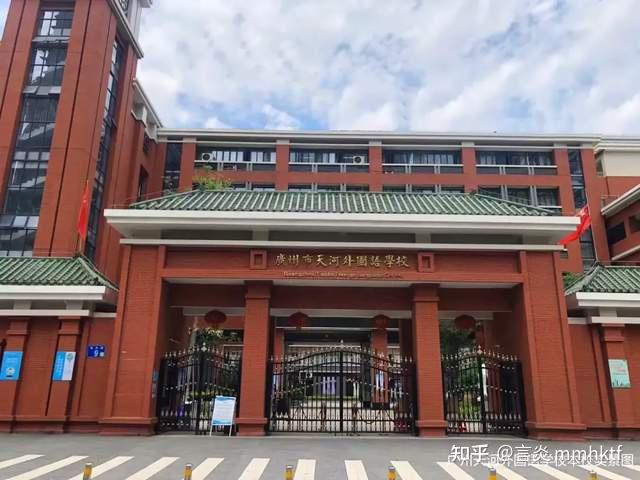 网传汇景成绩曝出!天河公办前三甲,都有谁? - 知乎