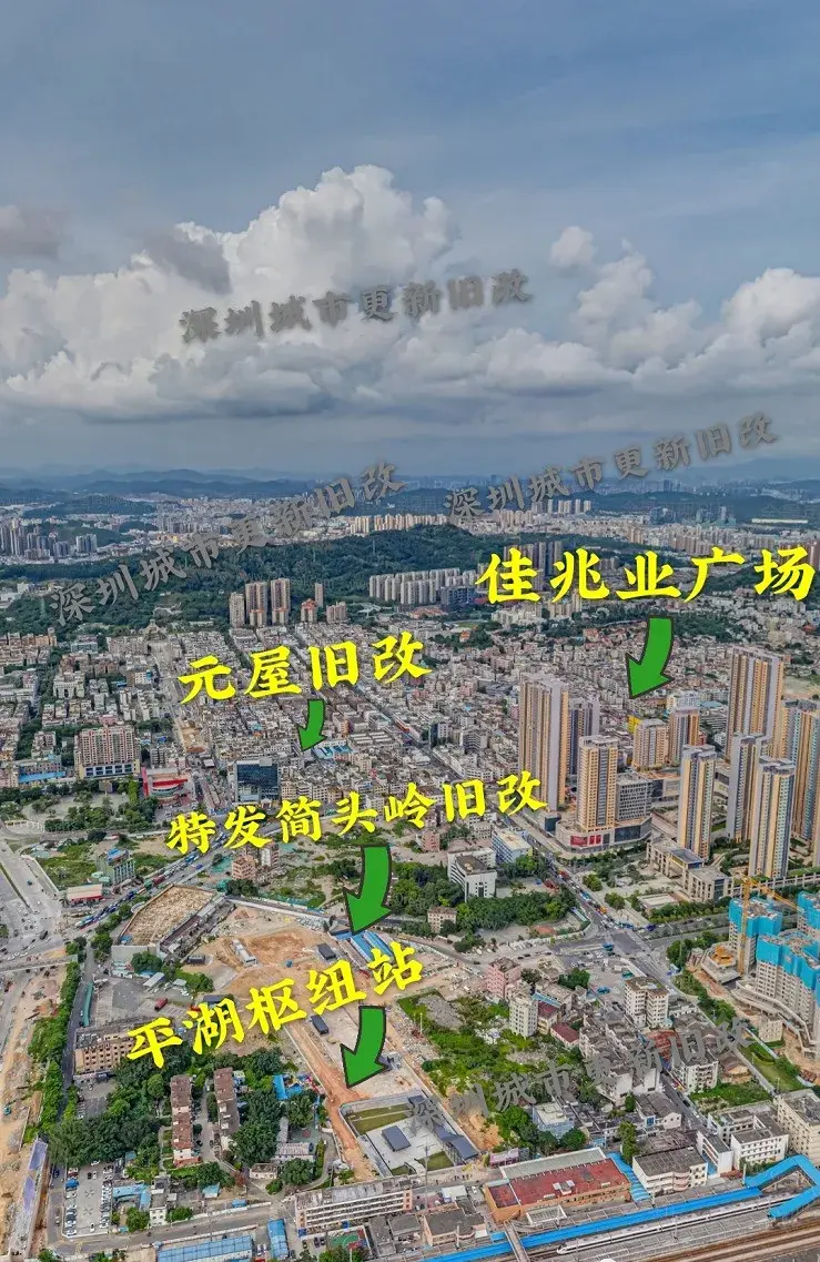深圳中轴 平湖 15个旧改项目曝光!(建议收藏) - 知乎