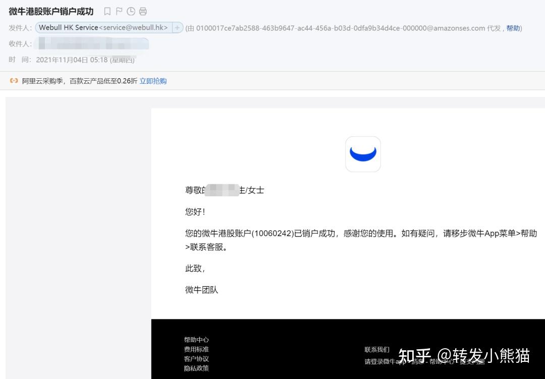 最近结业的券商有哪些？券商倒闭怎么办？ - 知乎