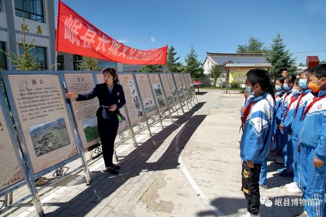 岷县博物馆走进岷县闾井学区开展进校园及社教活动