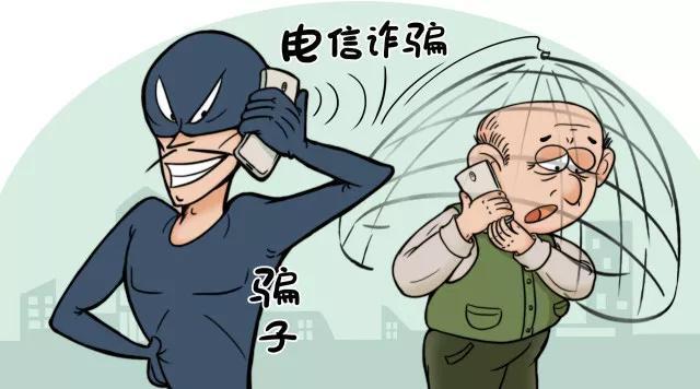 2019新型网络诈骗案例汇总大全！ - 知乎