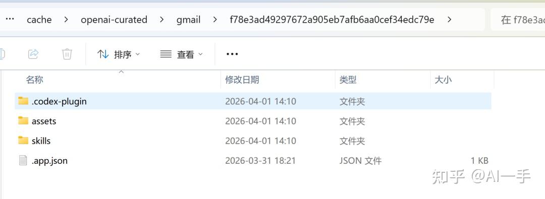 Codex App Windows 版高级教程（五）：Automations + Plugins，让 Codex 自己干活、把能力打包分享 - 知乎