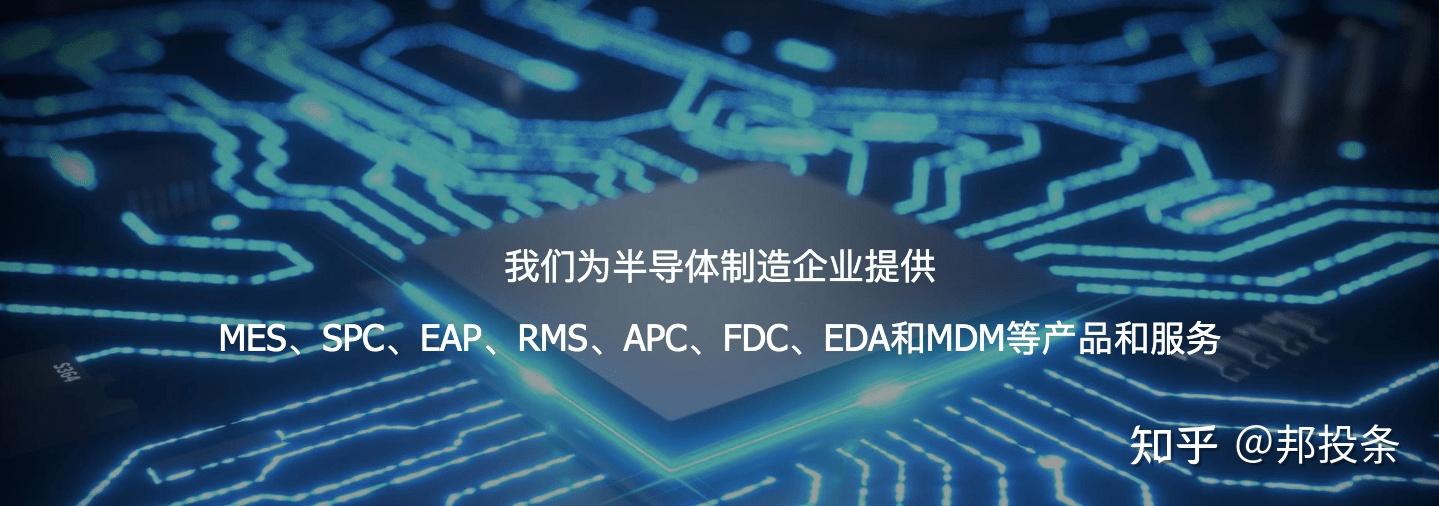 融e邦:上扬软件完成数亿元D轮融资,上海半导体装备材料基金领投 - 知乎