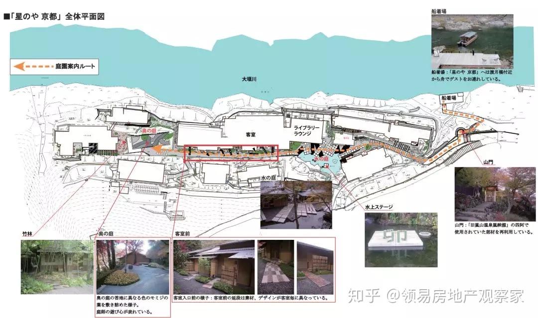 虹夕诺雅京都日本高端精品度假酒店的教科书