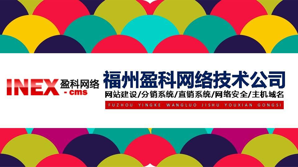 晋安区有效的seo大概费用 zhuanlan.zhihu.com