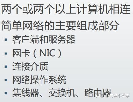 管理信息系统知识点(精简版)69 管理信息系统知识点(精简版)