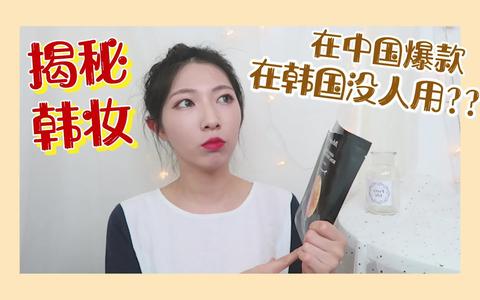 Jm的面膜到底怎么样？