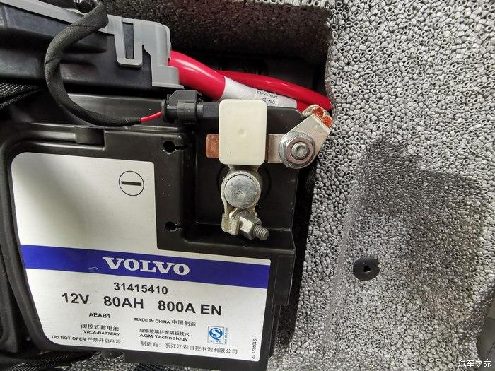 怎么快速给电瓶放电 v2-6e2a018eb5dfe5b61271c941b1f5b5d6_r.jpg