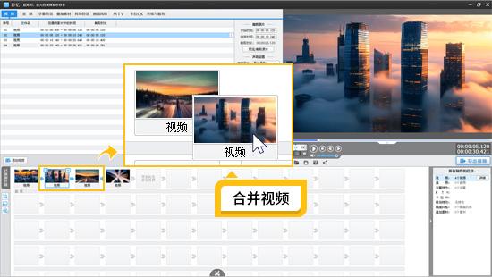 2025年视频剪辑软件推荐,影视解说/航拍视频/Vlog创作轻松上手 - 知乎
