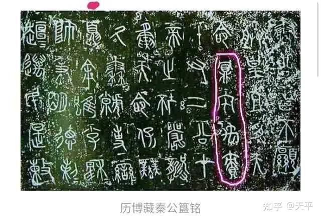 夏朝启源于天水甘谷之邽山禹水 - 知乎