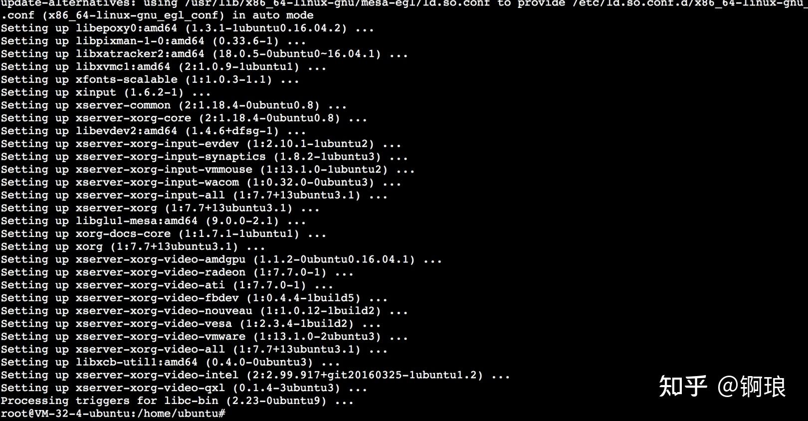 Ubuntu gnome 