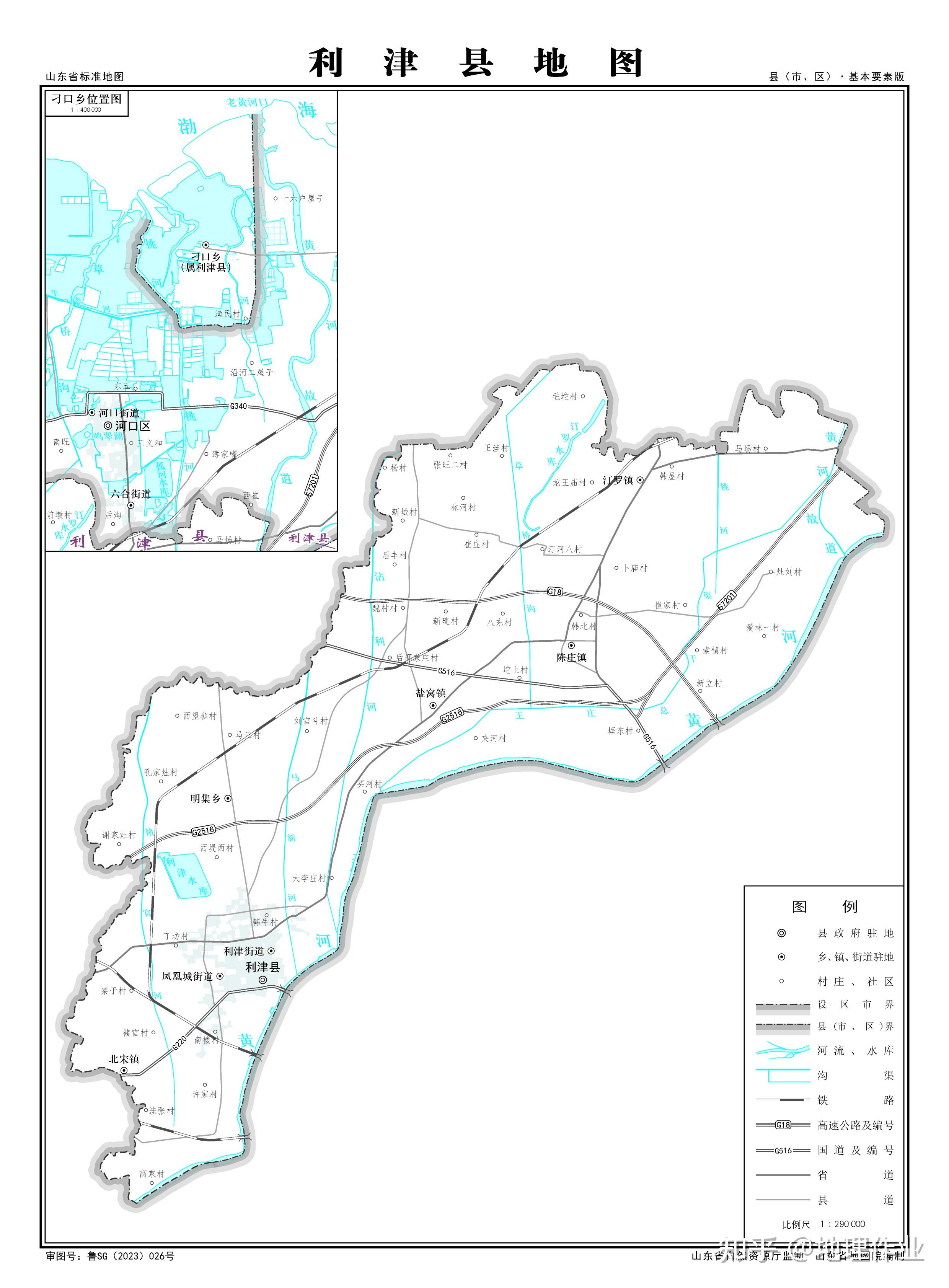 东营市利津县地图