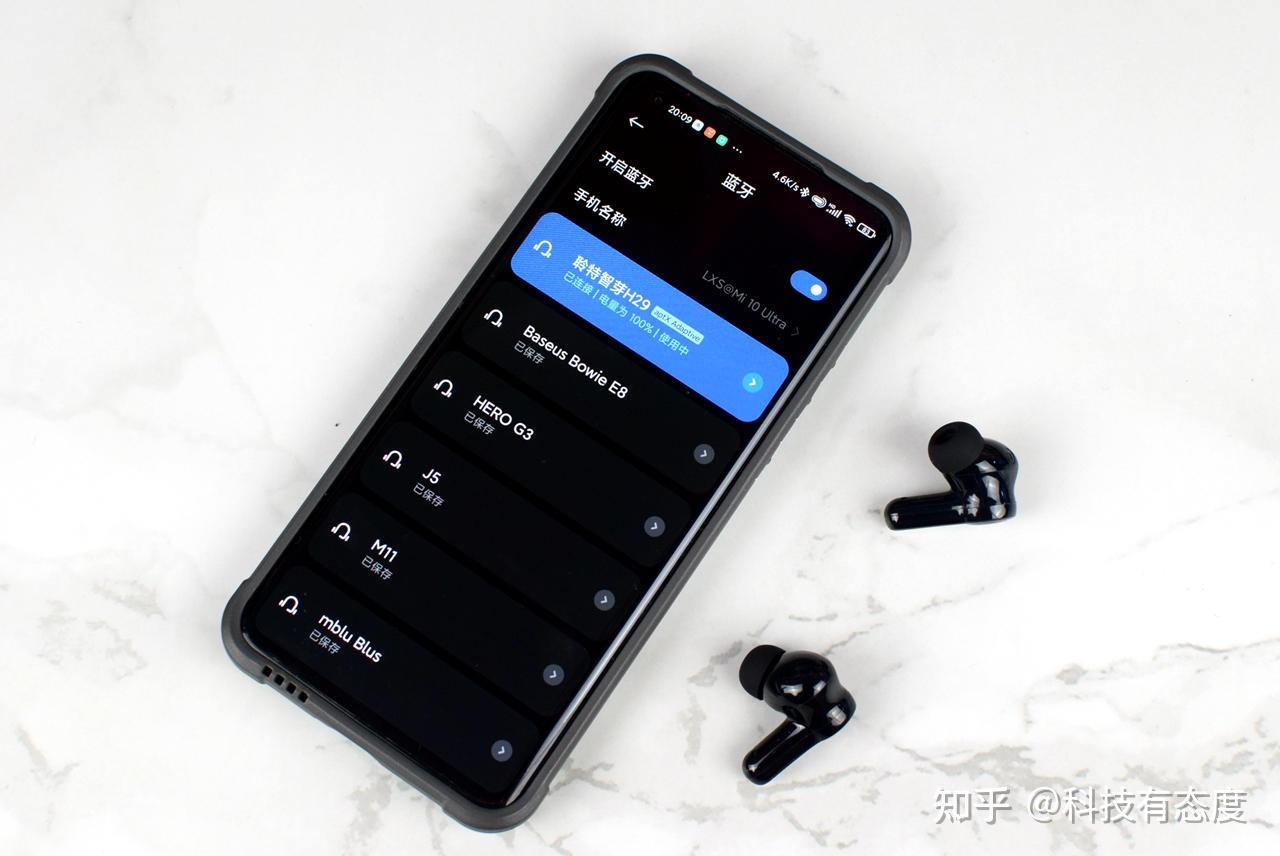 聆特智芽主动降噪耳机百元价位降噪耳机首选