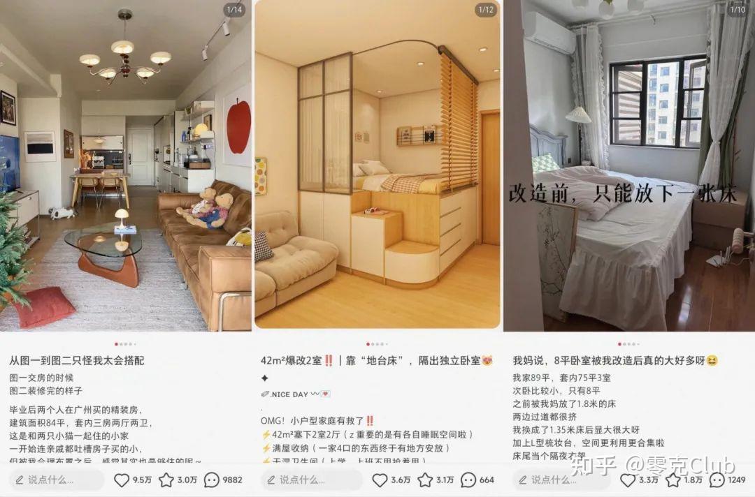 好做又好赚!2025小红书新人博主热门赛道推荐! - 知乎