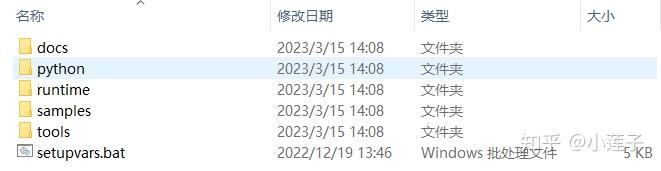 工程化：编译支持 OpenVINO EP 的 onnxruntime 库 - 知乎