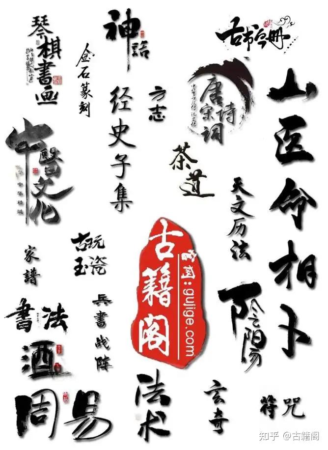 《先天南宗七字祖炁秘诀》 - 知乎