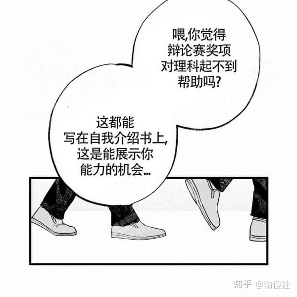 漫画 年下特辑 知乎 漫画 年下特辑 知乎