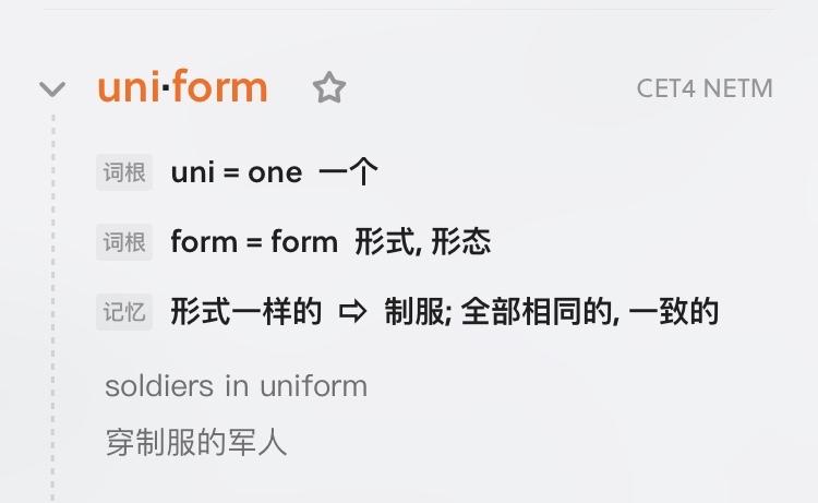 用词根词缀背单词是否科学? - 知乎