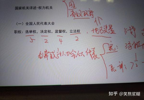 亲测徐哲公基速学课 - 知乎