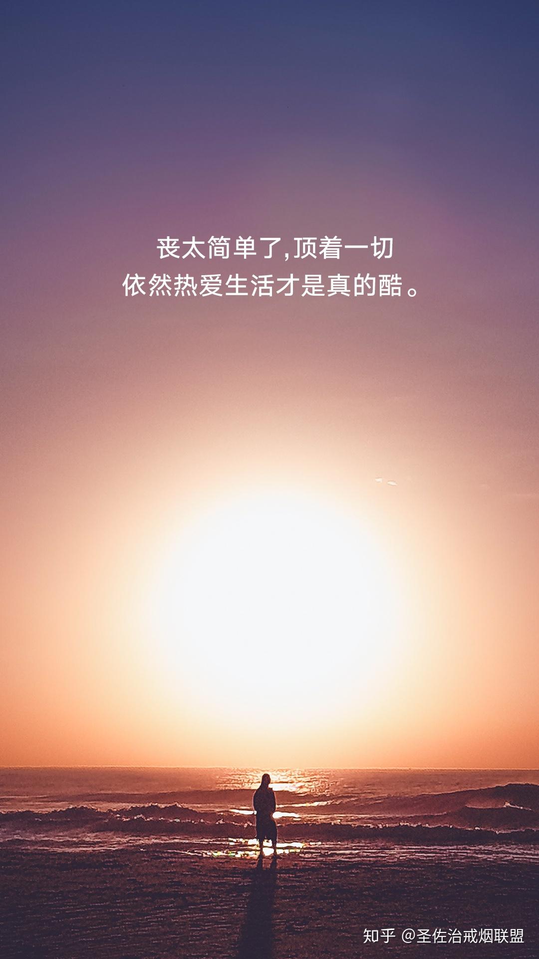 你有一套戒烟壁纸请查收