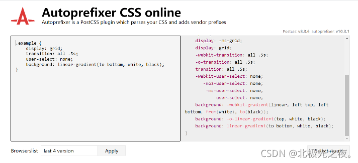 带你上手全新版本的Webpack 5 带你上手全新版本的Webpack 5