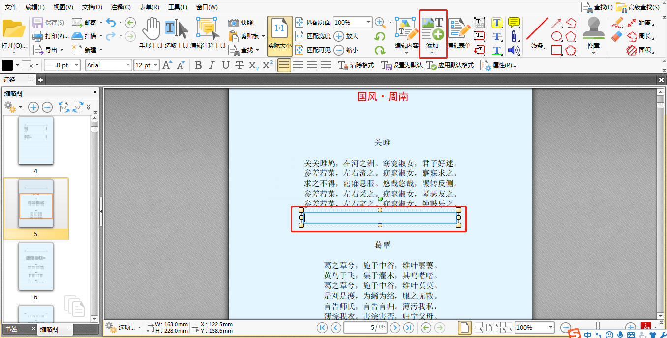 怎么编辑图片上的部分内容 v2-6e5949b7dc1d4d8f3fed06b82e29785a_r.jpg