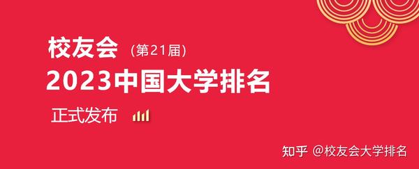 湖南省二本大学公办_湖南二本大学排名公办理科_湖南二本院校公办排名 2b大学排名